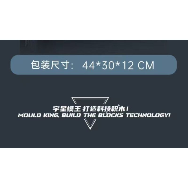 MouldKing 12045 Vectron European Electric Passenger Train Xếp hình lắp ráp ghép mô hình Đầu máy điện Siemens Vectron