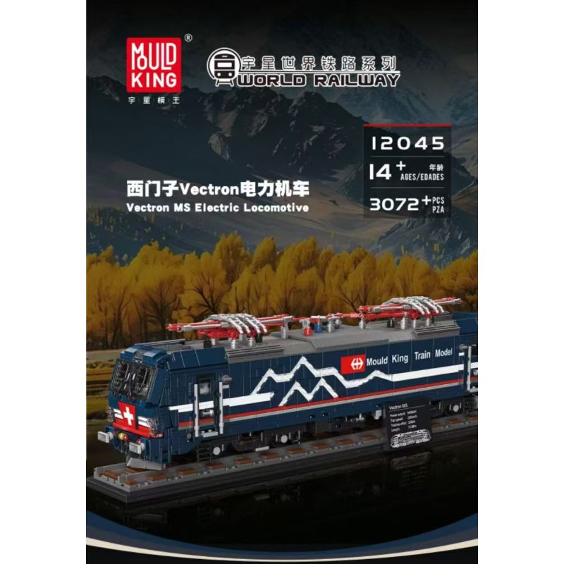 MouldKing 12045 Vectron European Electric Passenger Train Xếp hình lắp ráp ghép mô hình Đầu máy điện Siemens Vectron
