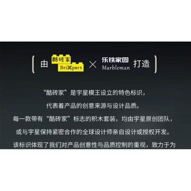 MouldKing 12045 Vectron European Electric Passenger Train Xếp hình lắp ráp ghép mô hình Đầu máy điện Siemens Vectron