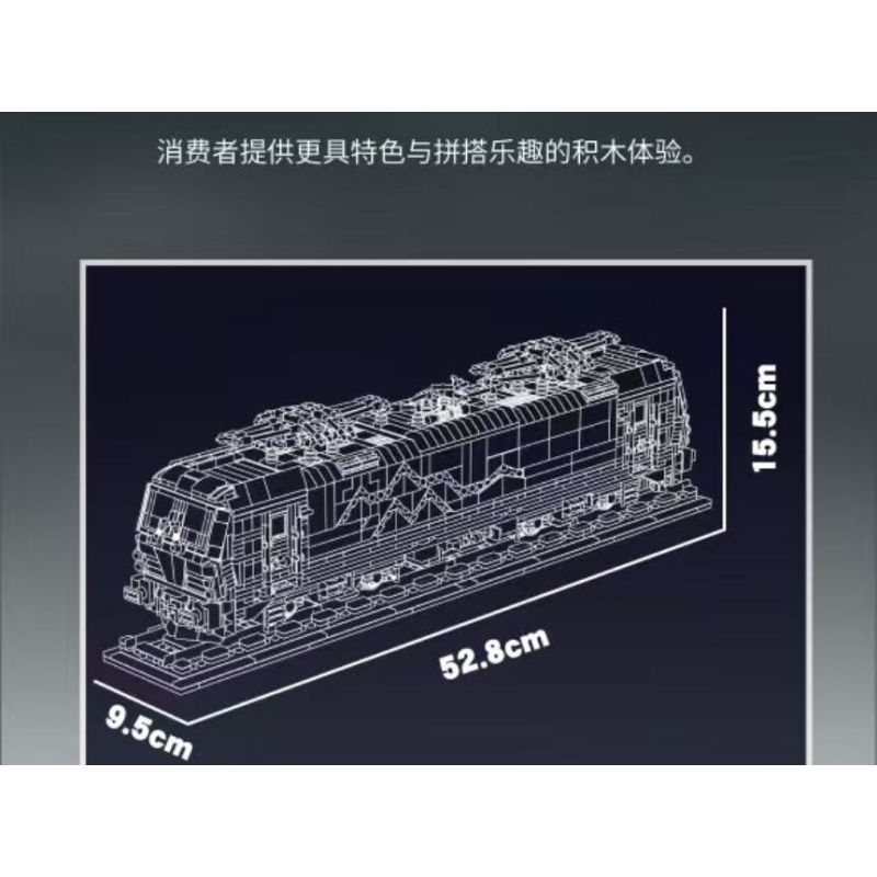 MouldKing 12045 Vectron European Electric Passenger Train Xếp hình lắp ráp ghép mô hình Đầu máy điện Siemens Vectron