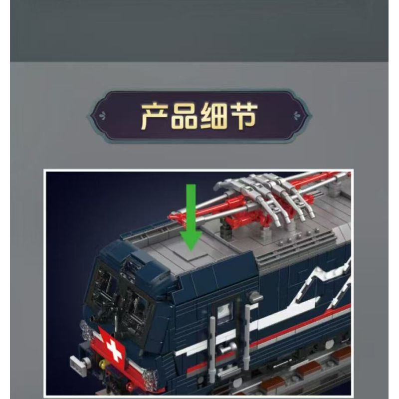 MouldKing 12045 Vectron European Electric Passenger Train Xếp hình lắp ráp ghép mô hình Đầu máy điện Siemens Vectron