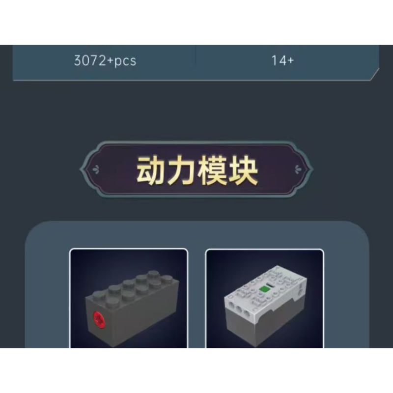 MouldKing 12045 Vectron European Electric Passenger Train Xếp hình lắp ráp ghép mô hình Đầu máy điện Siemens Vectron