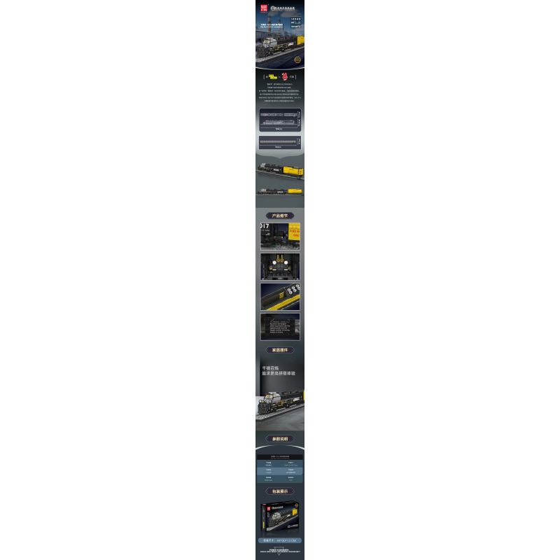 MouldKing 12049 Big Boy 4-8-8-4 Locomotive Xếp hình lắp ráp ghép mô hình Đầu máy hơi nước bánh lốp Big Boy 4-8-8-4