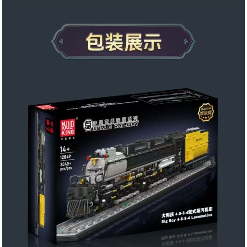 MouldKing 12049 Big Boy 4-8-8-4 Locomotive Xếp hình lắp ráp ghép mô hình Đầu máy hơi nước bánh lốp Big Boy 4-8-8-4
