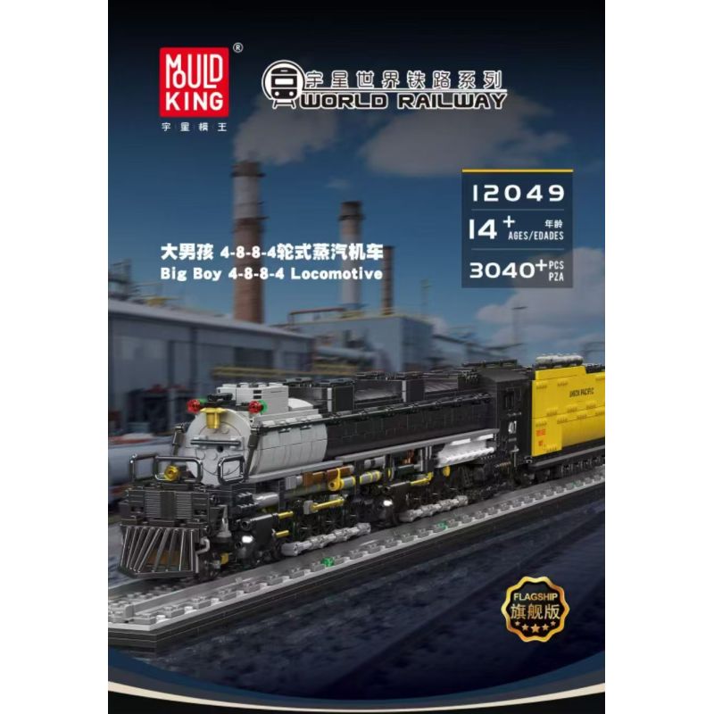 MouldKing 12049 Big Boy 4-8-8-4 Locomotive Xếp hình lắp ráp ghép mô hình Đầu máy hơi nước bánh lốp Big Boy 4-8-8-4