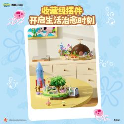 AREA-X AB0088 Xếp hình lắp ráp ghép mô hình SpongeBob SquarePants: Ngôi nhà trên cây có mái vòm của Sandy