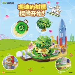 AREA-X AB0088 Xếp hình lắp ráp ghép mô hình SpongeBob SquarePants: Ngôi nhà trên cây có mái vòm của Sandy