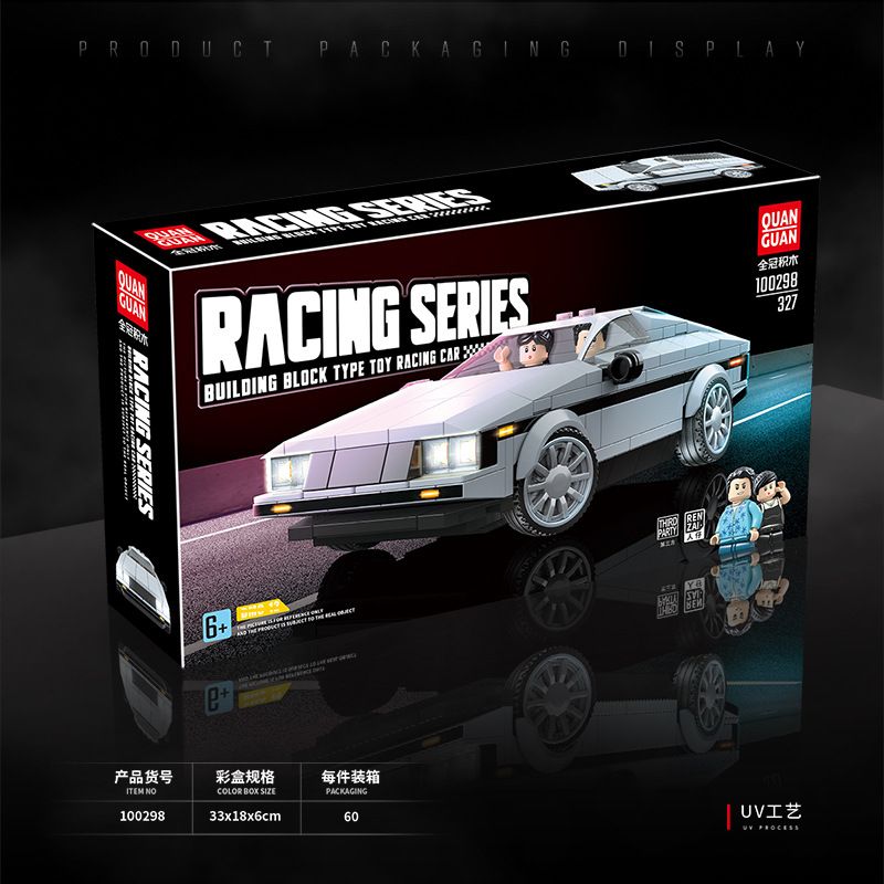 QUANGUAN 100298 Xếp hình lắp ráp ghép mô hình Trở Về Tương Lai: Xe DMC 12