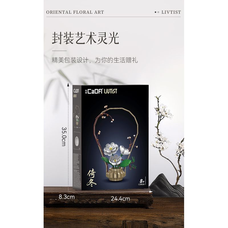 CaDA DoubleE C59023 Xếp hình lắp ráp ghép mô hình Nghệ thuật cắm hoa theo chủ nghĩa Livtist Trung Hoa: Tìm kiếm mùa xuân