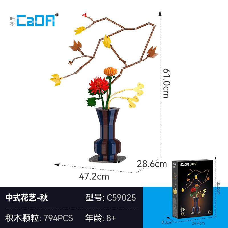 CaDA DoubleE C59025 Xếp hình lắp ráp ghép mô hình Nghệ thuật cắm hoa theo trường phái Livtist Trung Quốc: Huaiqiu