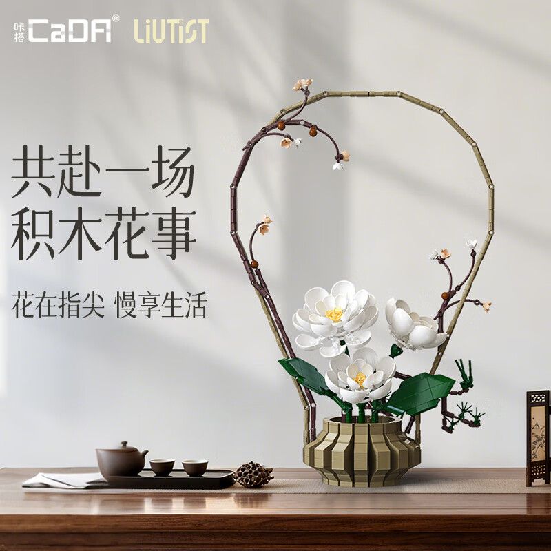 CaDA DoubleE C59026 Xếp hình lắp ráp ghép mô hình Nghệ thuật cắm hoa theo chủ nghĩa Livtist Trung Quốc: Yidong