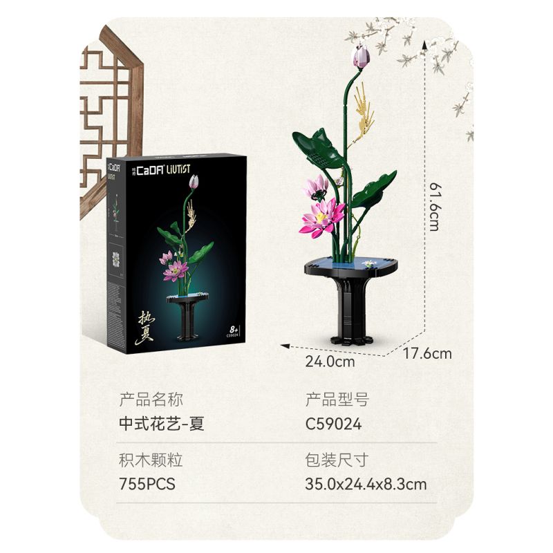 CaDA DoubleE C59026 Xếp hình lắp ráp ghép mô hình Nghệ thuật cắm hoa theo chủ nghĩa Livtist Trung Quốc: Yidong