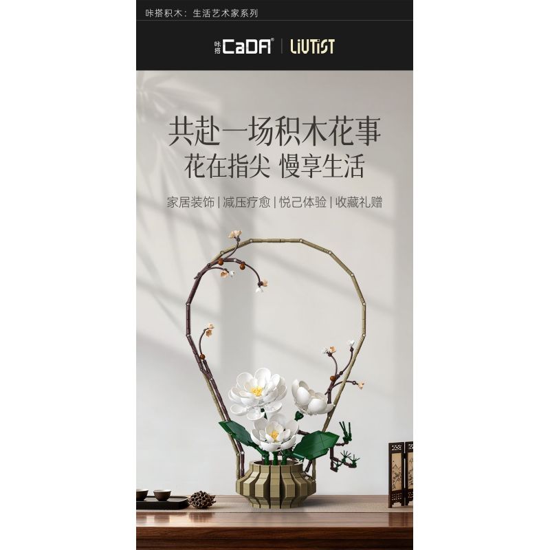 CaDA DoubleE C59026 Xếp hình lắp ráp ghép mô hình Nghệ thuật cắm hoa theo chủ nghĩa Livtist Trung Quốc: Yidong