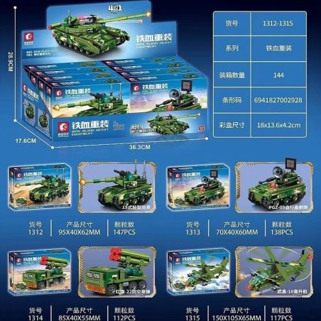 Sembo 1312-15
