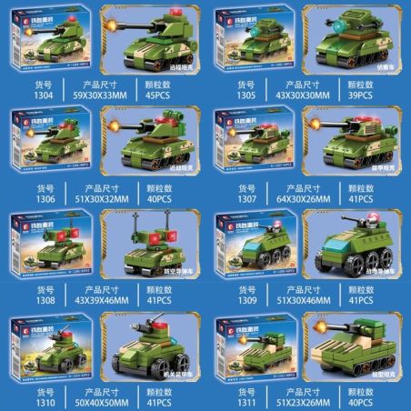 Sembo 1304-1311