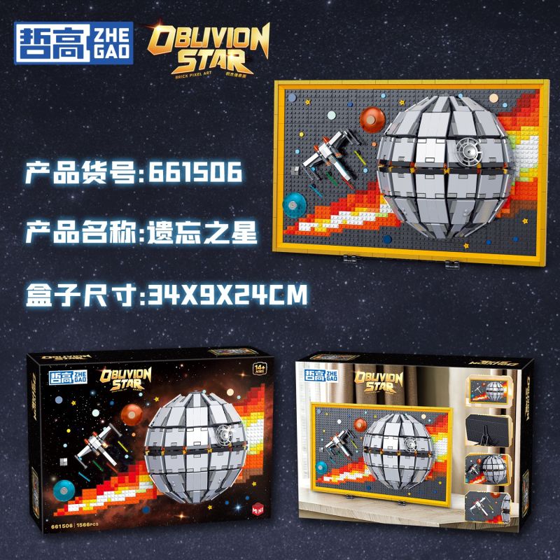 ZHEGAO 661506 Xếp hình lắp ráp ghép mô hình Ngôi sao chết bị lãng quên