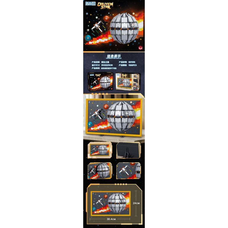 ZHEGAO 661506 Xếp hình lắp ráp ghép mô hình Ngôi sao chết bị lãng quên