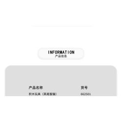 ZHEGAO 662501 Xếp hình lắp ráp ghép mô hình mèo tuxedo