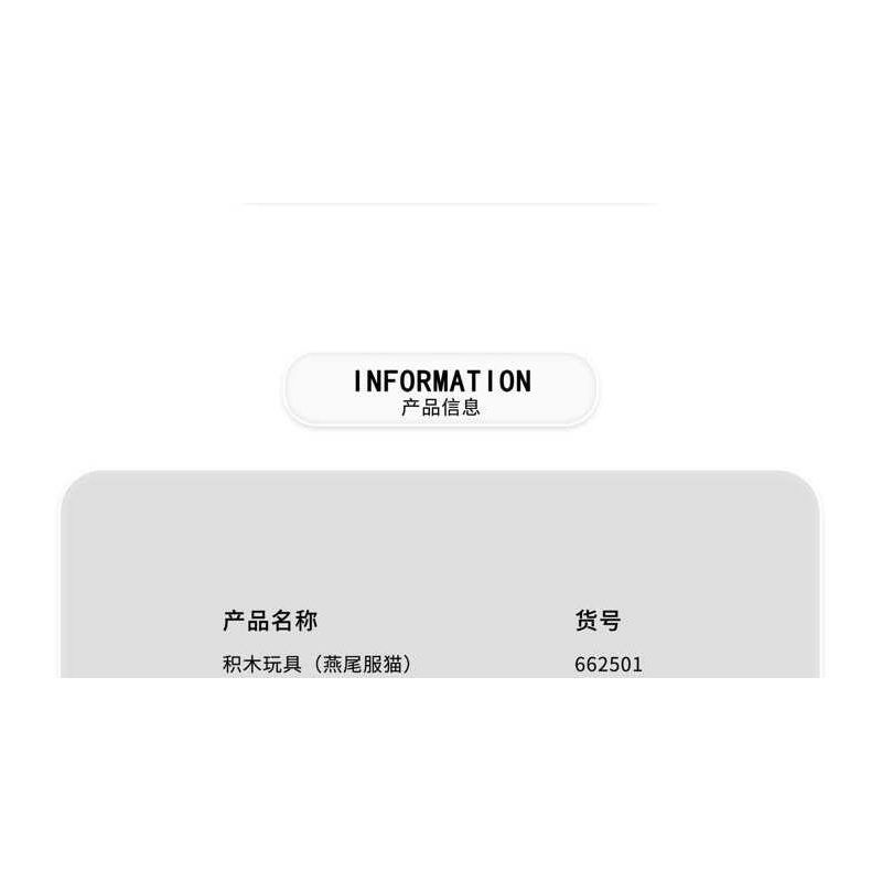 ZHEGAO 662501 Xếp hình lắp ráp ghép mô hình mèo tuxedo