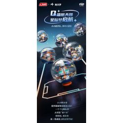 JAKI CK254 Xếp hình lắp ráp ghép mô hình Bóng Jenga hàng không vũ trụ 6 loại