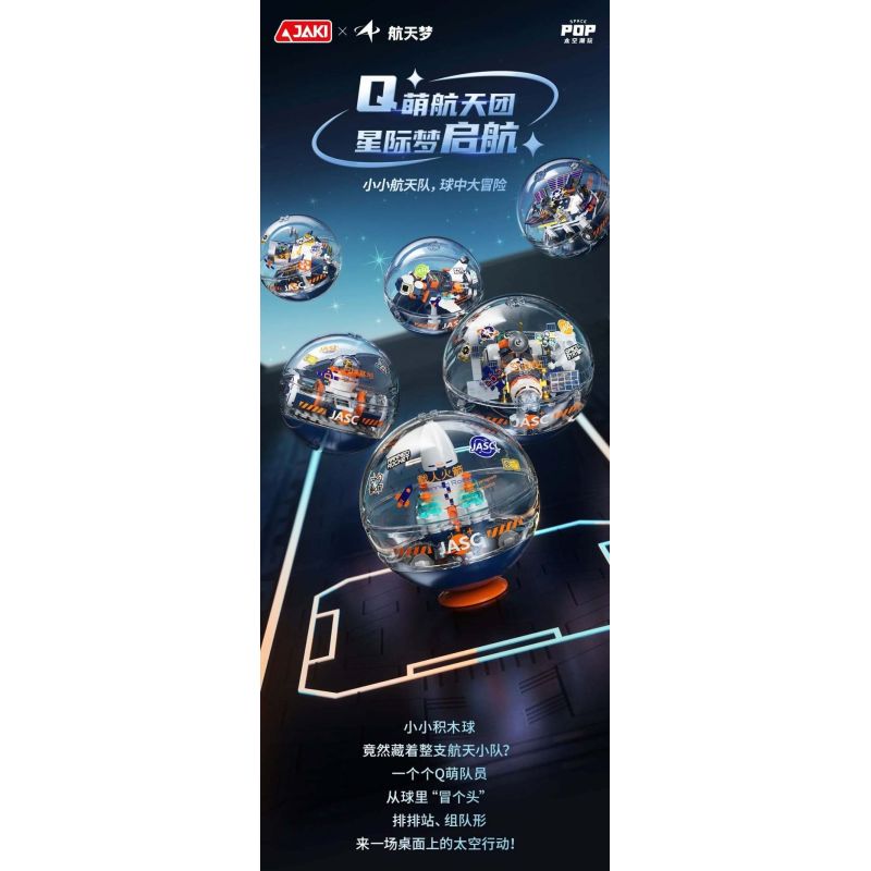 JAKI CK254 Xếp hình lắp ráp ghép mô hình Bóng Jenga hàng không vũ trụ 6 loại