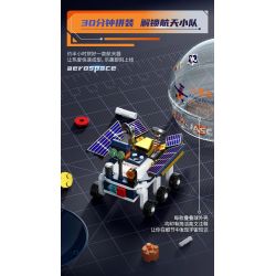 JAKI CK254 Xếp hình lắp ráp ghép mô hình Bóng Jenga hàng không vũ trụ 6 loại