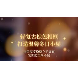 Wekki 516165 Xếp hình lắp ráp ghép mô hình Độc quyền Giáng sinh: Lò sưởi mùa đông ấm áp