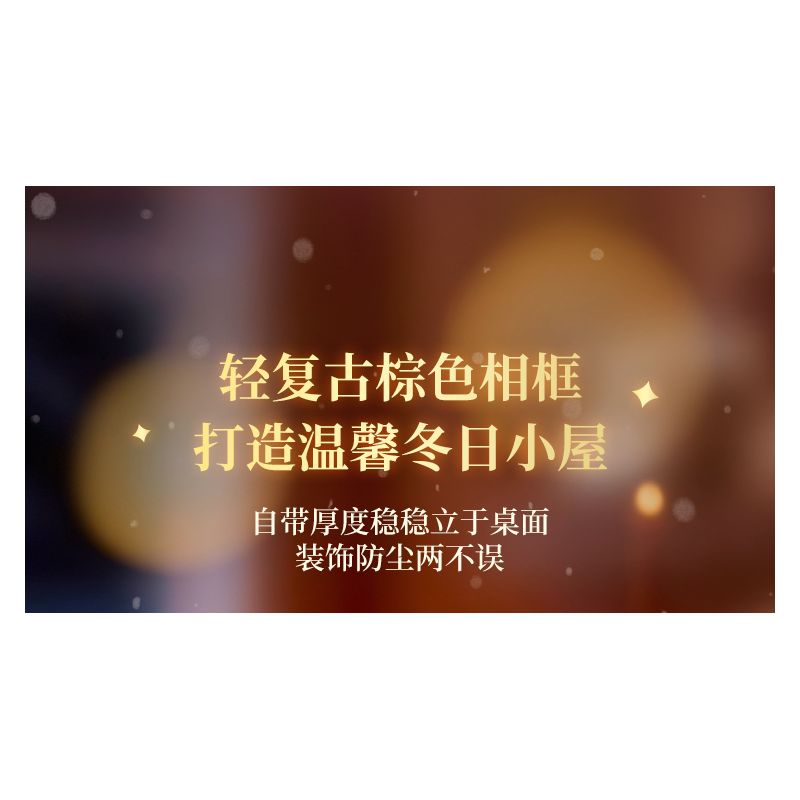 Wekki 516165 Xếp hình lắp ráp ghép mô hình Độc quyền Giáng sinh: Lò sưởi mùa đông ấm áp