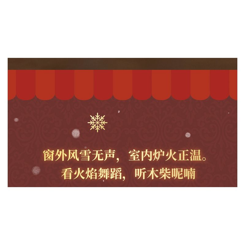 Wekki 516165 Xếp hình lắp ráp ghép mô hình Độc quyền Giáng sinh: Lò sưởi mùa đông ấm áp