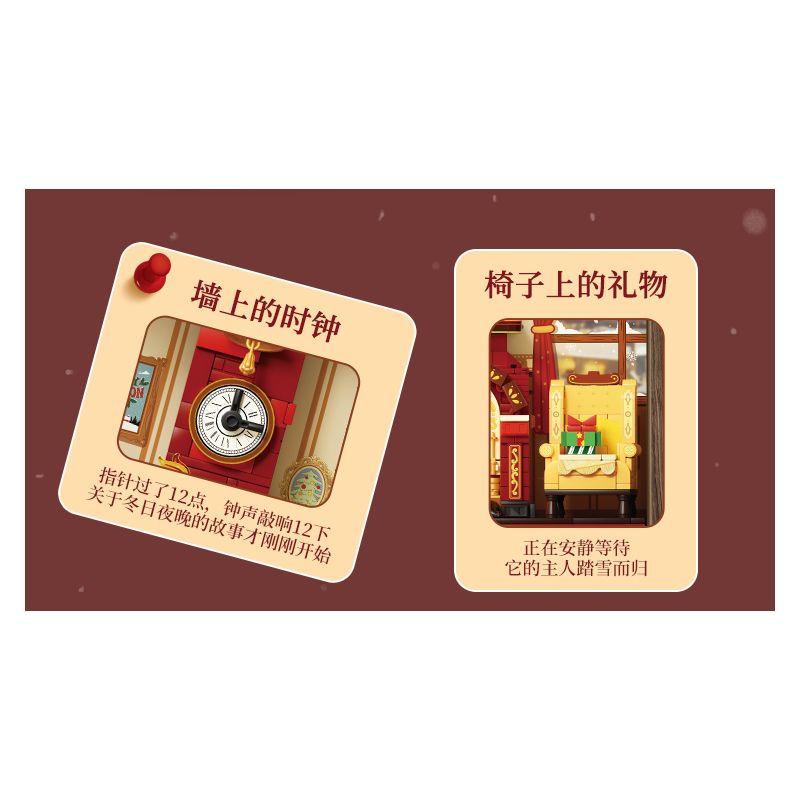 Wekki 516165 Xếp hình lắp ráp ghép mô hình Độc quyền Giáng sinh: Lò sưởi mùa đông ấm áp