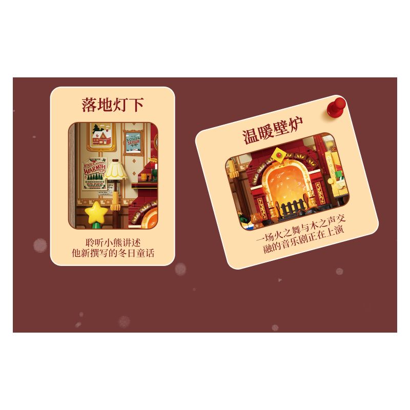 Wekki 516165 Xếp hình lắp ráp ghép mô hình Độc quyền Giáng sinh: Lò sưởi mùa đông ấm áp