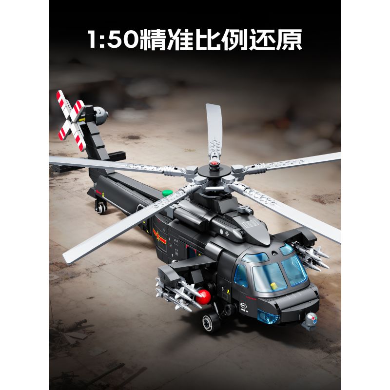 SEMBO 202285 Xếp hình lắp ráp ghép mô hình Một quốc gia hùng mạnh: Trực thăng "Assault Eagle" Z-20T 1:50