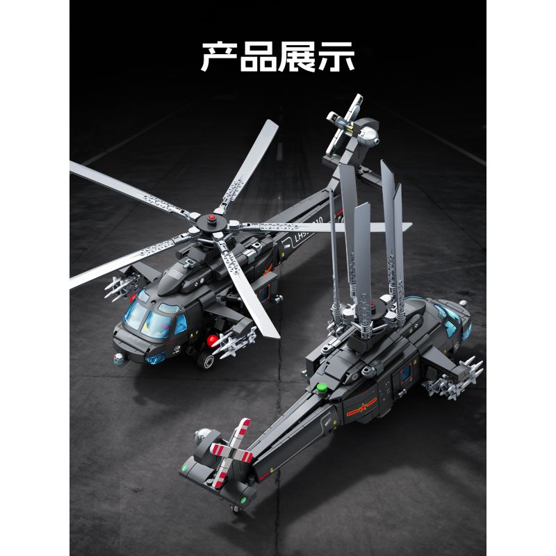 SEMBO 202285 Xếp hình lắp ráp ghép mô hình Một quốc gia hùng mạnh: Trực thăng "Assault Eagle" Z-20T 1:50