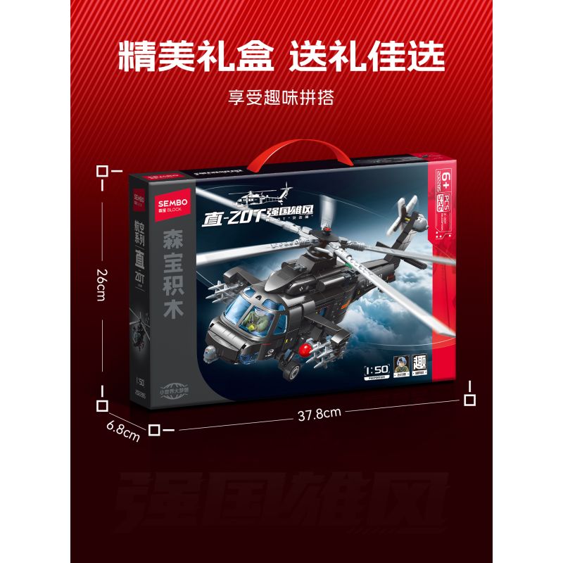 SEMBO 202285 Xếp hình lắp ráp ghép mô hình Một quốc gia hùng mạnh: Trực thăng "Assault Eagle" Z-20T 1:50