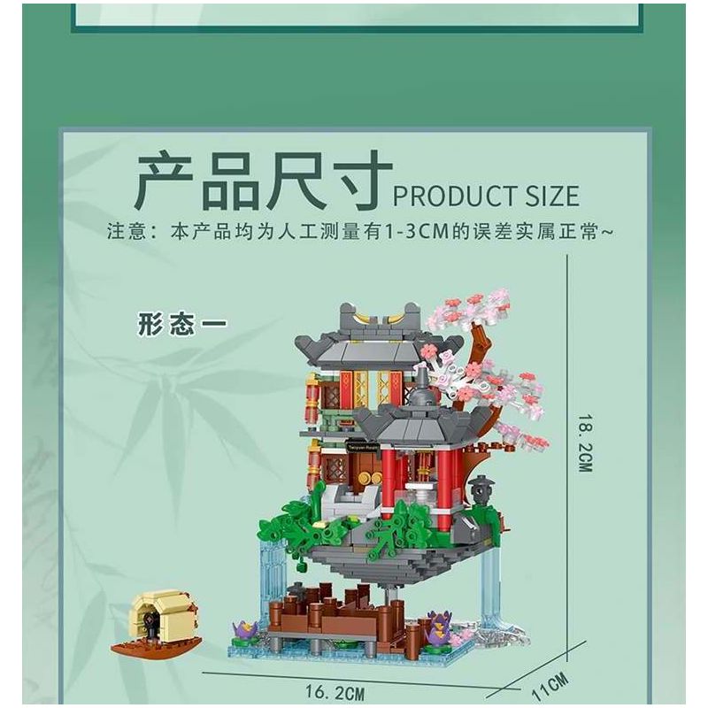 XMORK 20208 The Peach Garden Xếp hình lắp ráp ghép mô hình Chế độ xem phố 3 trong 1 của Taohuayuan