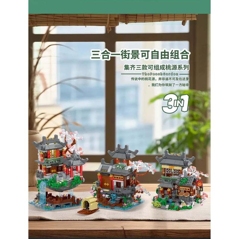 XMORK 20208 The Peach Garden Xếp hình lắp ráp ghép mô hình Chế độ xem phố 3 trong 1 của Taohuayuan