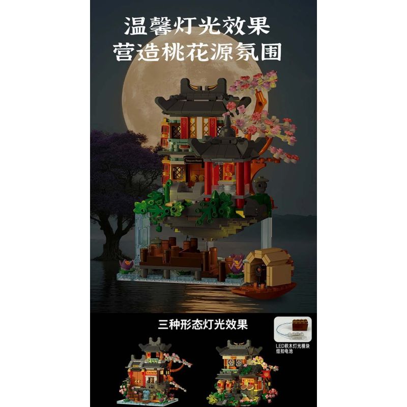 XMORK 20208 The Peach Garden Xếp hình lắp ráp ghép mô hình Chế độ xem phố 3 trong 1 của Taohuayuan