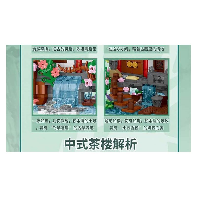 XMORK 20208 The Peach Garden Xếp hình lắp ráp ghép mô hình Chế độ xem phố 3 trong 1 của Taohuayuan