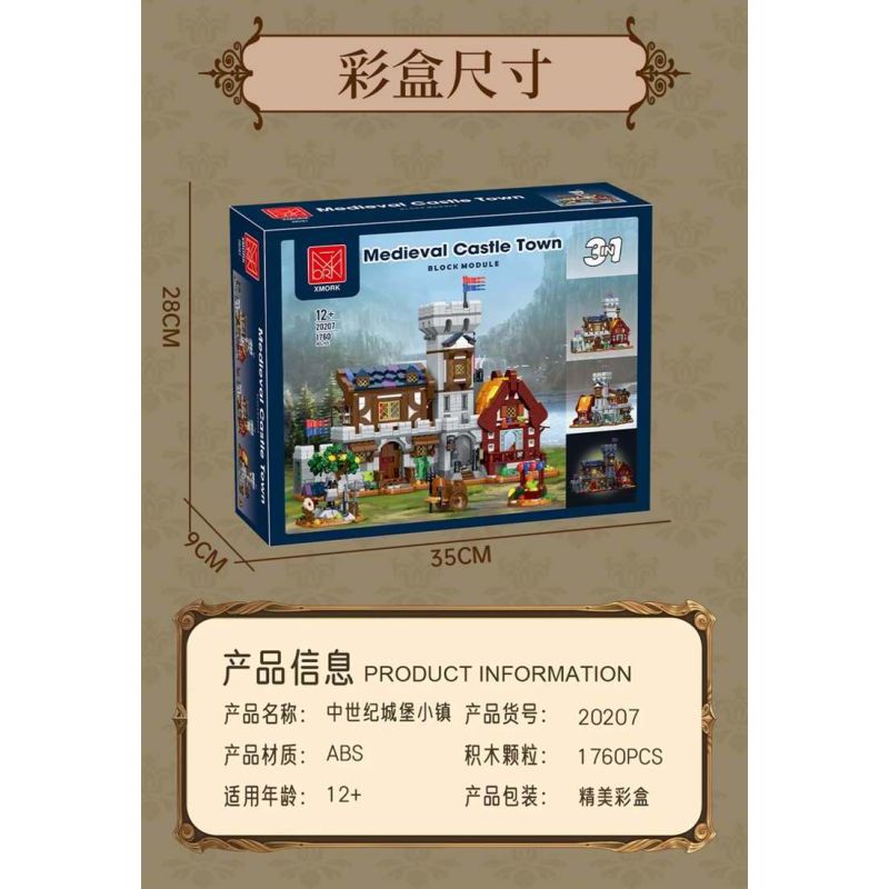 XMORK 20207 Medieval Castle Town Xếp hình lắp ráp ghép mô hình Chế độ xem phố 3 trong 1 của Thị trấn Lâu đài thời Trung cổ