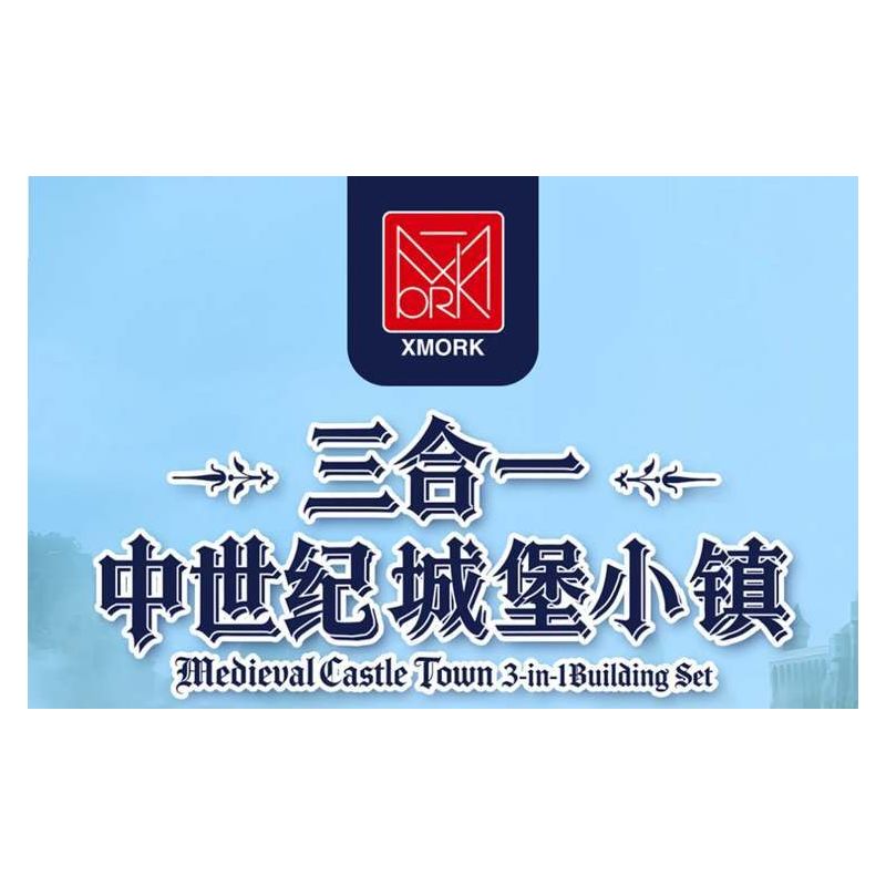 XMORK 20207 Medieval Castle Town Xếp hình lắp ráp ghép mô hình Chế độ xem phố 3 trong 1 của Thị trấn Lâu đài thời Trung cổ