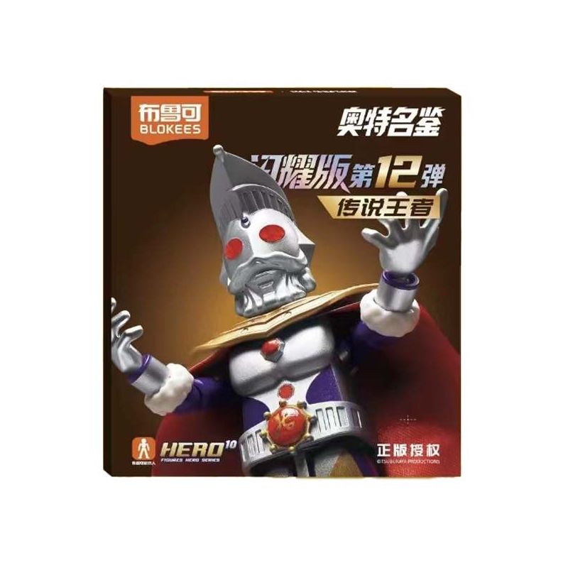 BLOKEES 73212 Xếp hình lắp ráp ghép mô hình Sách Ultra Name: Shining Edition Tập 12: Vị vua huyền thoại