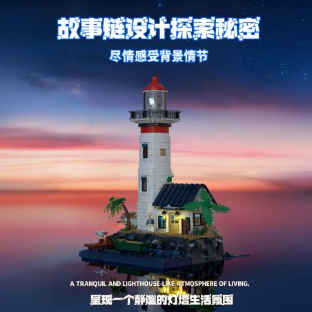 POPBRIX VP10002 Xếp hình lắp ráp ghép mô hình Bến Cảng: Ngọn Hải Đăng Trái Tim Biển