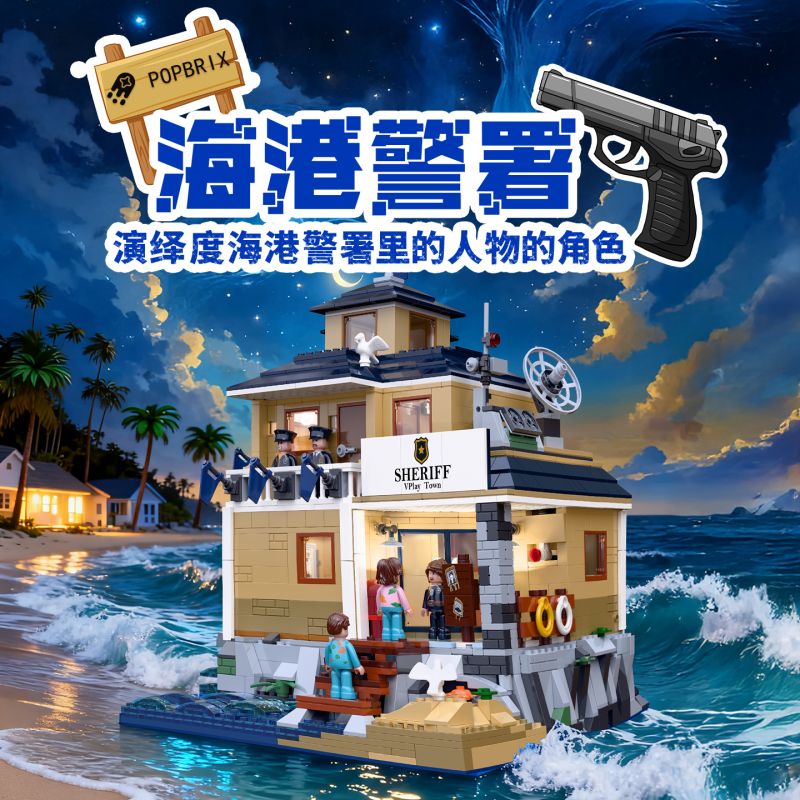 POPBRIX VP10004 Seaport Police Station Xếp hình lắp ráp ghép mô hình Cảng: Đồn cảnh sát Cảng