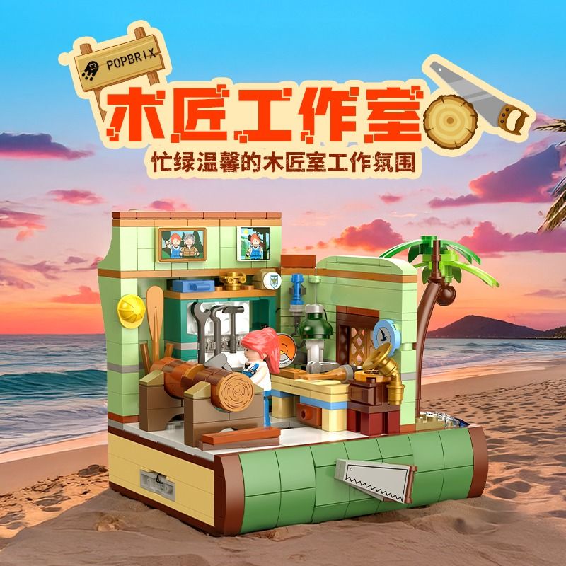 POPBRIX VP10010 Carpenter Studio Xếp hình lắp ráp ghép mô hình Cảng: Xưởng mộc