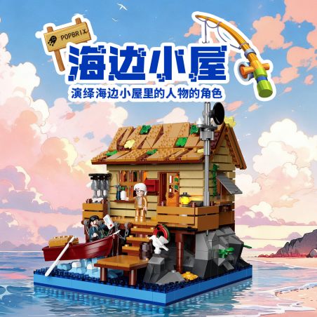 POPBRIX VP10001 Beach Hut Xếp hình lắp ráp ghép mô hình Cảng: Ngôi nhà trên bãi biển