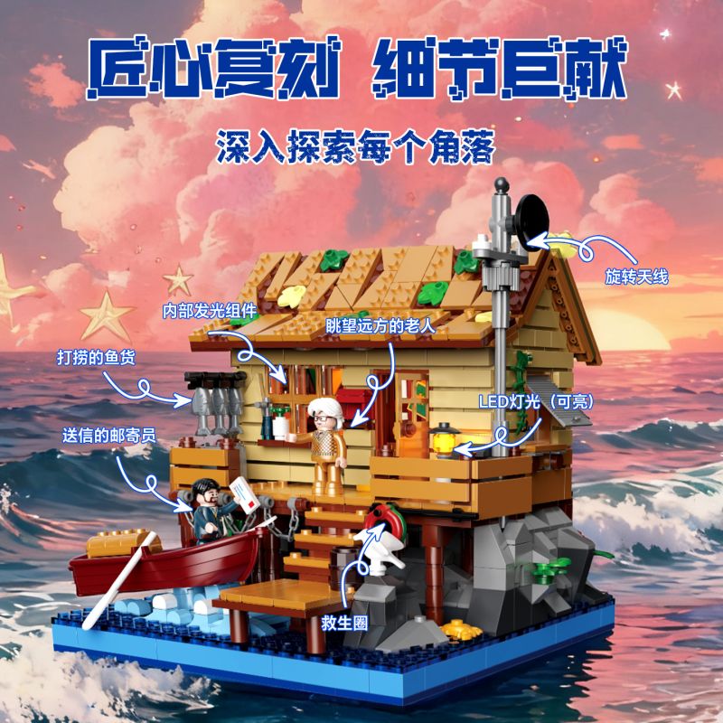 POPBRIX VP10001 Beach Hut Xếp hình lắp ráp ghép mô hình Cảng: Ngôi nhà trên bãi biển