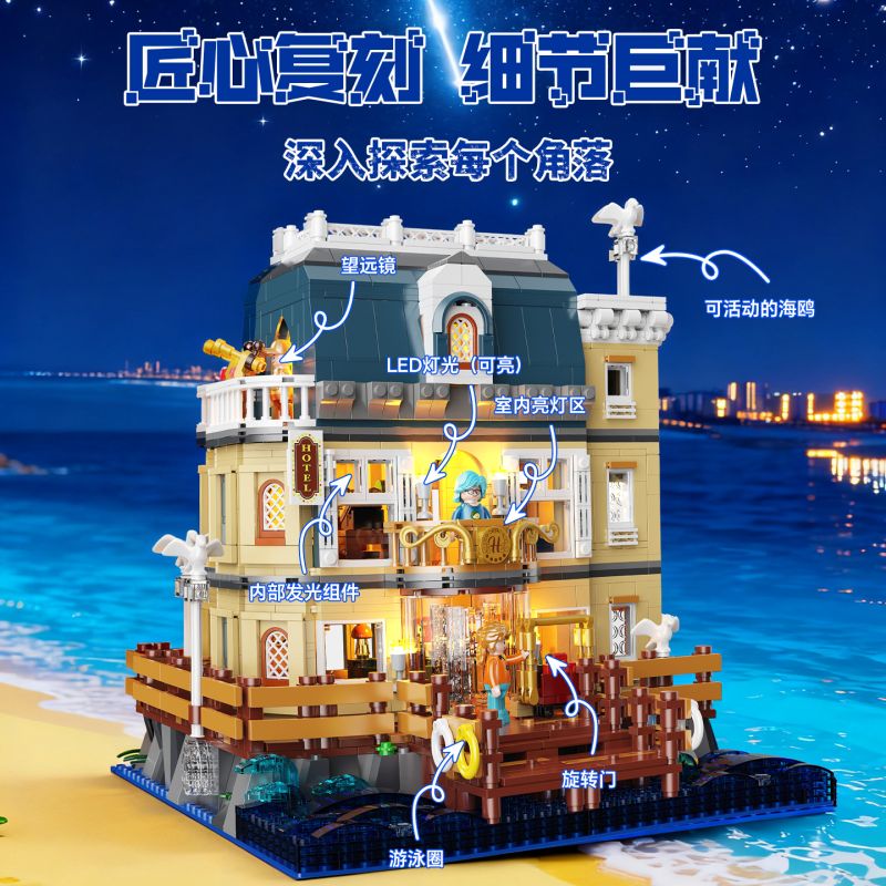 POPBRIX VP10007 Port Hotel Xếp hình lắp ráp ghép mô hình Cảng: Khách sạn Cảng