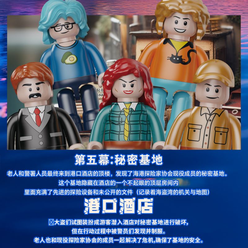 POPBRIX VP10007 Port Hotel Xếp hình lắp ráp ghép mô hình Cảng: Khách sạn Cảng