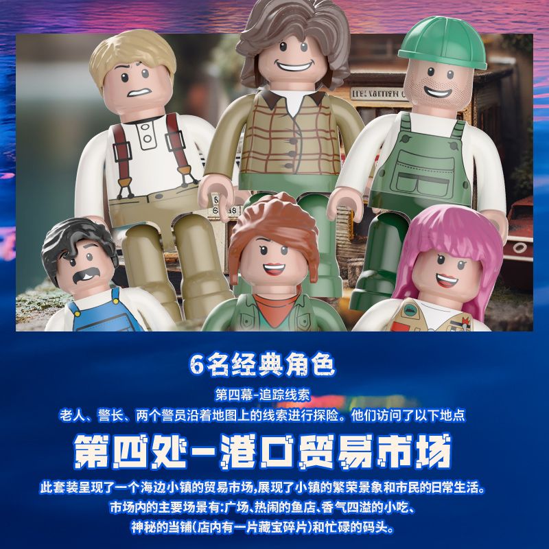 POPBRIX VP10005 Port Trade Market Xếp hình lắp ráp ghép mô hình Cảng biển: Chợ thương mại cảng