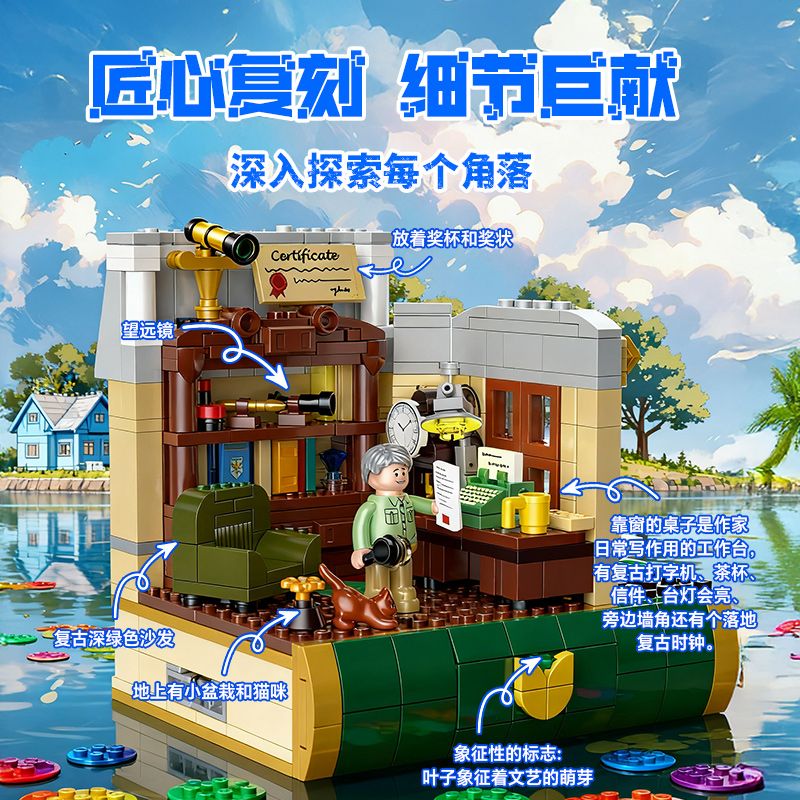 POPBRIX VP10012 Writer Studio Xếp hình lắp ráp ghép mô hình Cảng: Phòng của nhà văn